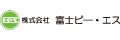 株式会社富士ピー・エス