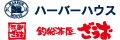 株式会社ハーバーハウス