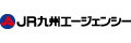 ＪＲ九州エージェンシー