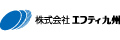 株式会社エフティ九州