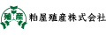 粕屋殖産株式会社