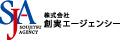 株式会社創実エージェンシー