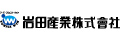 岩田産業株式會社