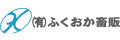 有限会社ふくおか畜販