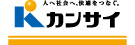 カンサイホールディングス