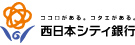 株式会社西日本シティ銀行