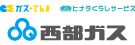 西部ガス株式会社