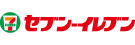 株式会社セブンイレブンジャパン