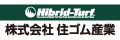 株式会社住ゴム産業九州支店