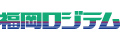 福岡ロジテム株式会社