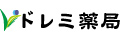 ドレミ薬局