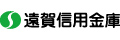 遠賀信用金庫