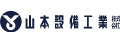 山本設備工業株式会社