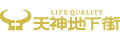 福岡地下街開発株式会社