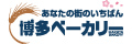 博多ベーカリー㈱（株式会社さくらリアルティ）