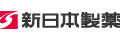 新日本製薬株式会社