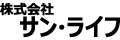 株式会社サン・ライフ