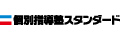 株式会社個別指導塾スタンダード