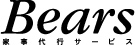 株式会社ベアーズ