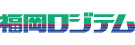 福岡ロジテム株式会社