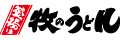 株式会社釜揚げ牧のうどん