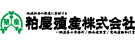 粕屋殖産株式会社