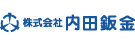 株式会社内田鈑金