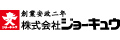 株式会社ジョーキュウ