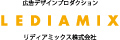 リディアミックス株式会社