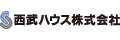 西武ハウス株式会社