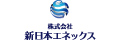 株式会社新日本エネックス