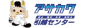 浅川商事株式会社