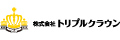 株式会社トリプルクラウン