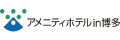 アメニティ開発株式会社