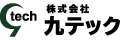 株式会社九テック