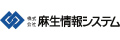 株式会社麻生情報システム