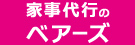 株式会社ベアーズ