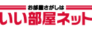 大東建託パートナーズ株式会社