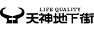 福岡地下街開発株式会社