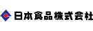 日本食品株式会社