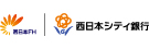 株式会社西日本シティ銀行