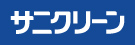 株式会社サニクリーン九州