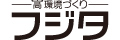 株式会社フジタ九州支店