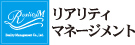 リアリティ マネージメント株式会社