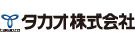 タカオ株式会社