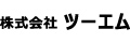 株式会社ツーエム