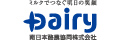 南日本酪農協同株式会社