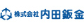 株式会社内田鈑金