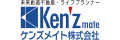 ケンズメイト株式会社社