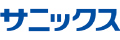 株式会社サニックス